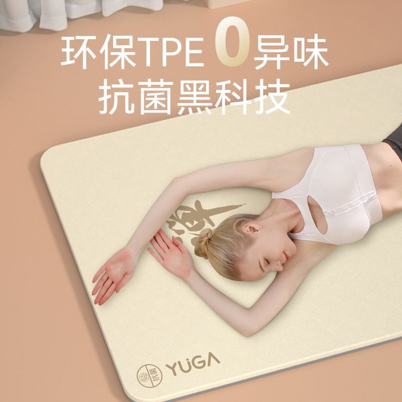 Tappetino da Yoga per Donne Ze - Yoga And Fitness Mat recensione e prezzo